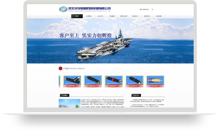 企業(yè)網(wǎng)站建設(shè)，網(wǎng)站建設(shè)模板