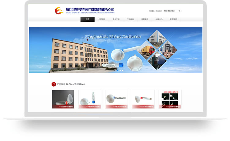 石家莊網(wǎng)站建設(shè),中英文網(wǎng)站建設(shè)