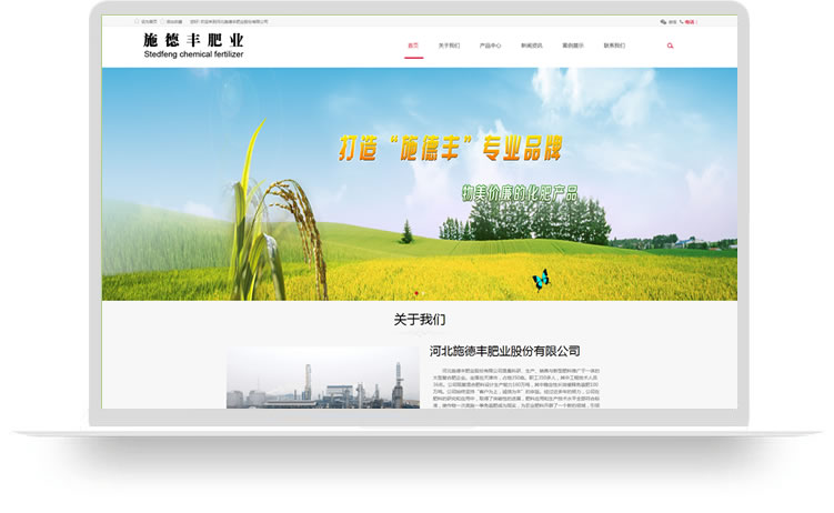 網(wǎng)站建設(shè)案例,手機網(wǎng)站建設(shè)案例,化肥網(wǎng)站