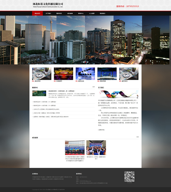 166b253571c542594139363ca8244ffc.jpg 166b253571c542594139363ca8244ffc.jpg