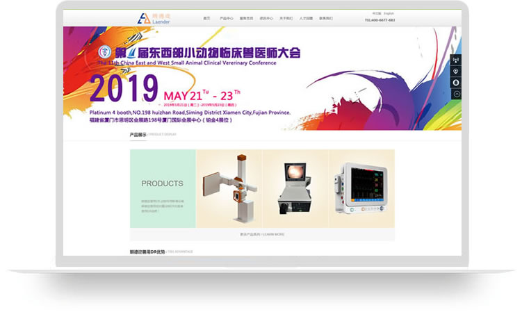 企業(yè)網(wǎng)站建設(shè),企業(yè)網(wǎng)站設(shè)計案例