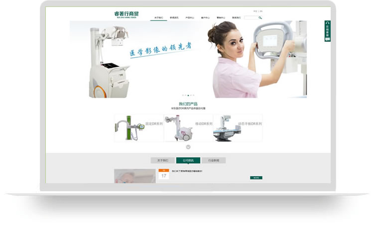 企業(yè)網(wǎng)站建設(shè)案例,企業(yè)網(wǎng)站開發(fā)案例