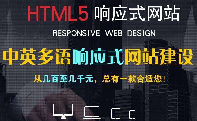 外貿(mào)網(wǎng)站建設：外貿(mào)網(wǎng)站制作價格范圍，外貿(mào)網(wǎng)絡推廣和運營方式解決方案。