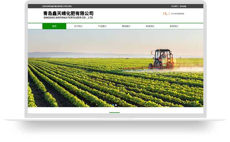 石家莊網(wǎng)站建設案例,石家莊網(wǎng)站制作案例