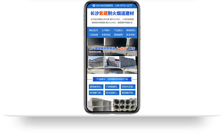 手機網站建設,手機網站制作,手機網站開發,手機網站設計,手機網站推廣,微信網站建設,微信網站制作,手機網站改版,手機網站升級aa