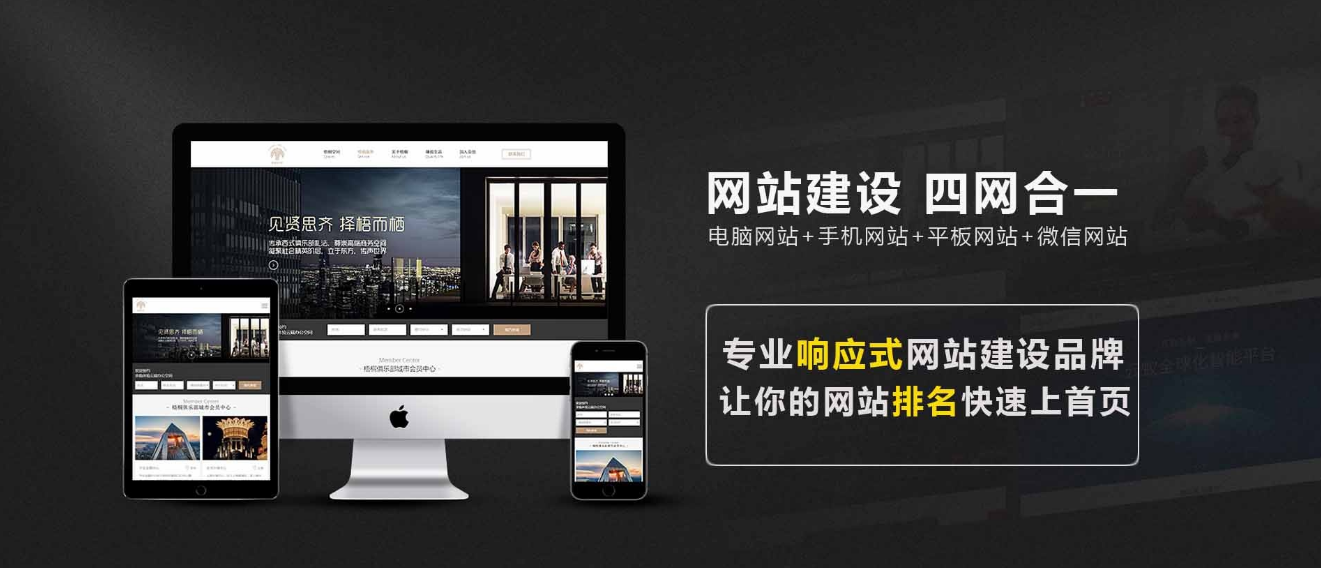 企業(yè)網(wǎng)站建設(shè)在互聯(lián)網(wǎng)競爭中需要滿足的幾點(diǎn)基本需求。