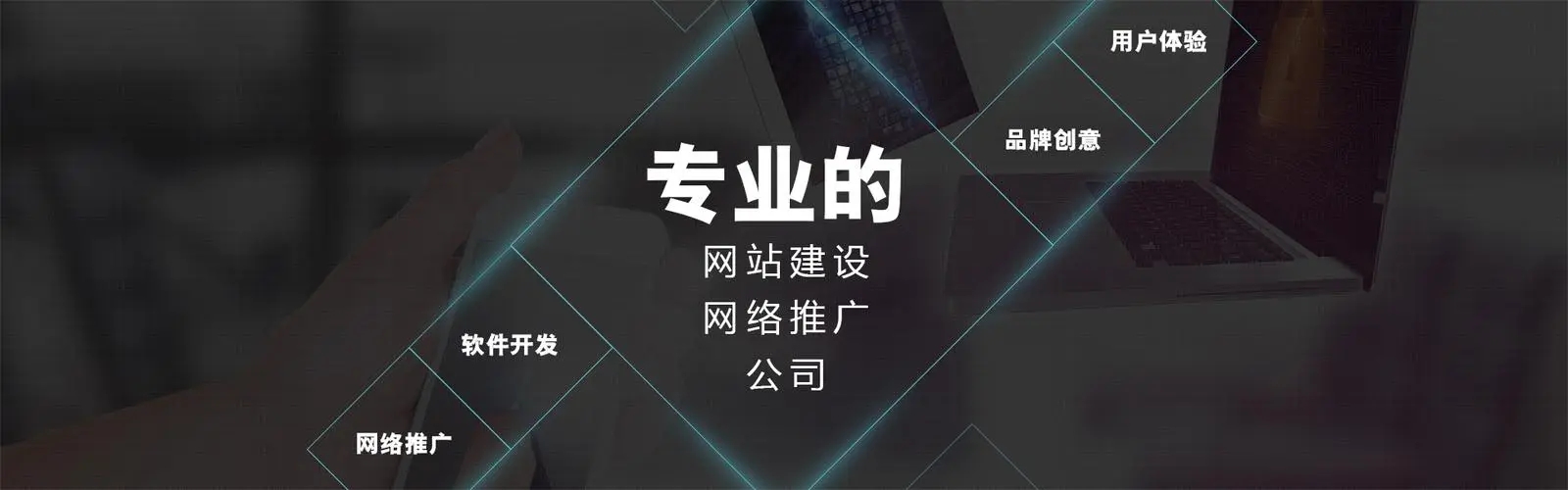 網(wǎng)站建設(shè)的好與壞美與丑在網(wǎng)站首屏，第一頁面之下與底部之上是網(wǎng)站核心內(nèi)容縮略展示與引導(dǎo)頁面。