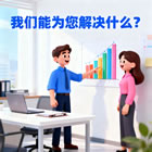 石家莊APP開發，石家莊網站建設，石家莊小程序開發，石家莊軟件開發