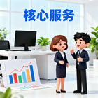 石家莊網站建設，石家莊小程序開發，石家莊APP開發，石家莊軟件開發