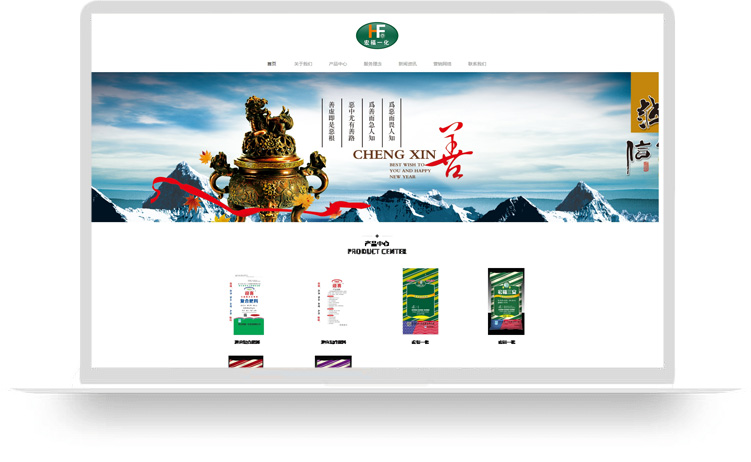 網(wǎng)站建設(shè)案例 石家莊網(wǎng)站建設(shè)案例