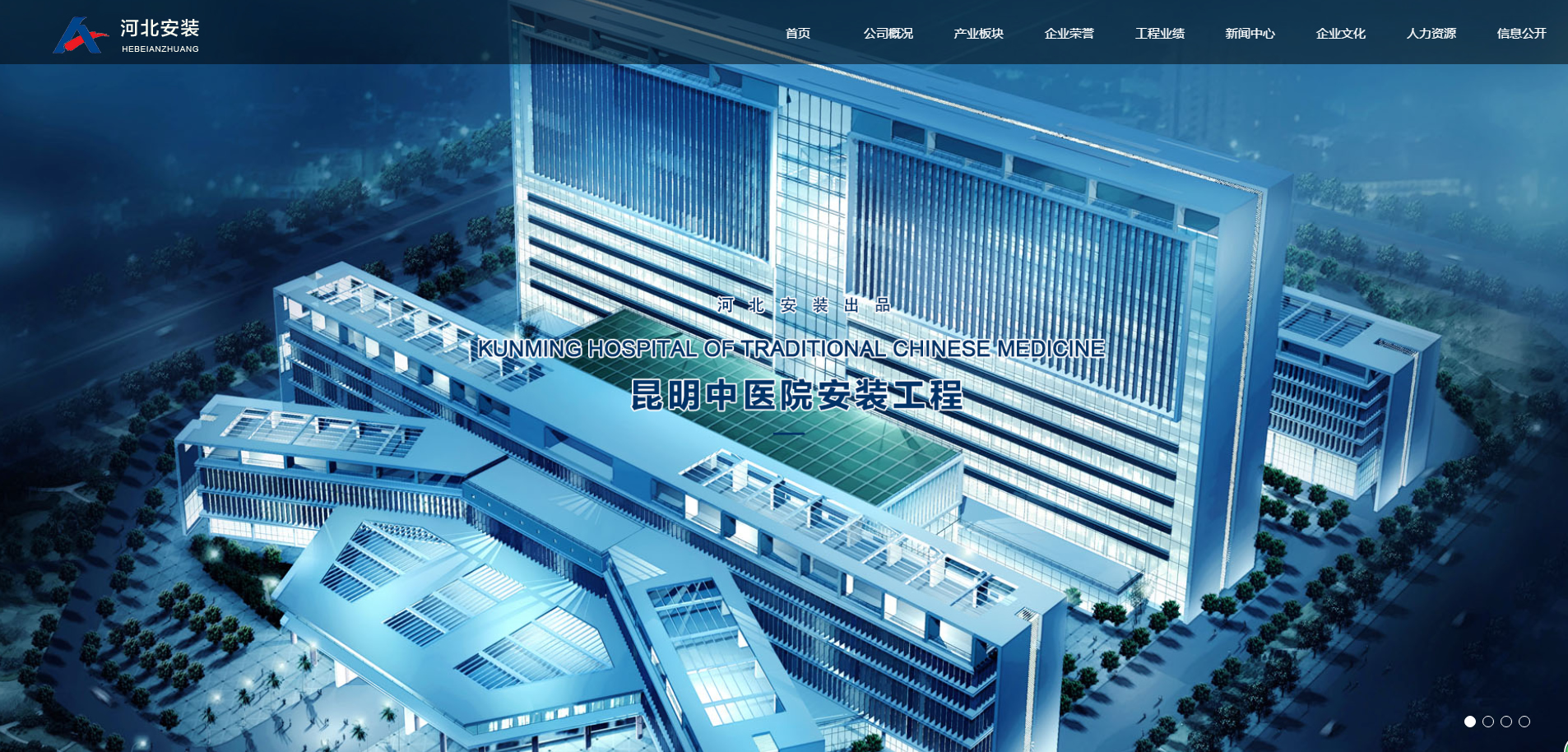 企業(yè)網站前端設計的欄目功能。