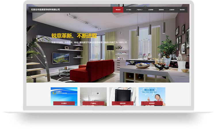 企業(yè)網(wǎng)站制作案例,手機(jī)網(wǎng)站制作案例